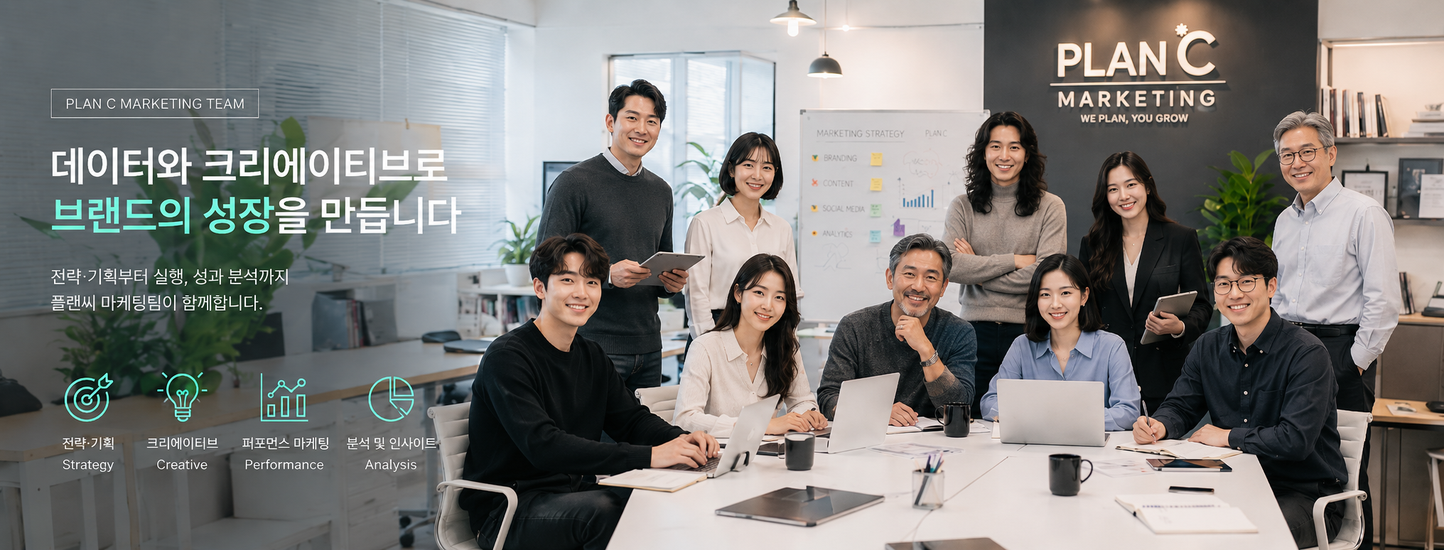 팀 단체 사진 또는 오피스 사진