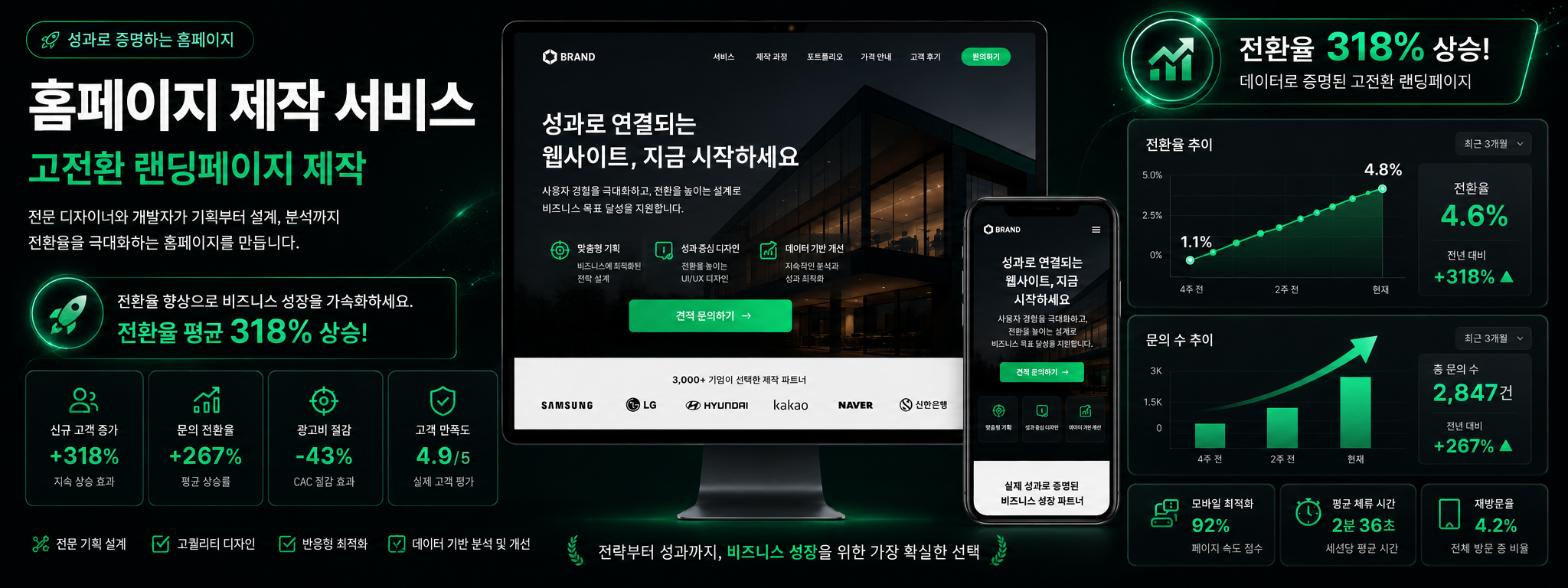 서비스 대표 이미지
